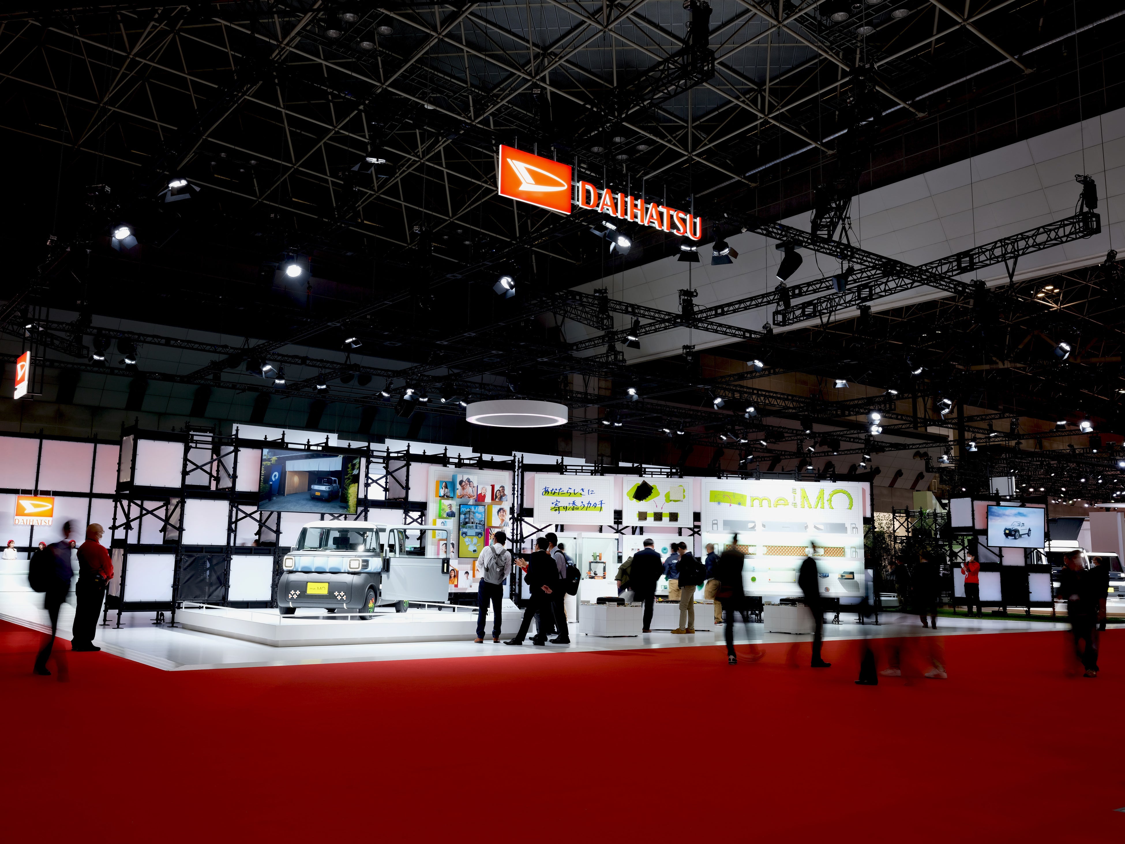 第１回 JAPAN MOBILITY SHOW 2023 ダイハツブース