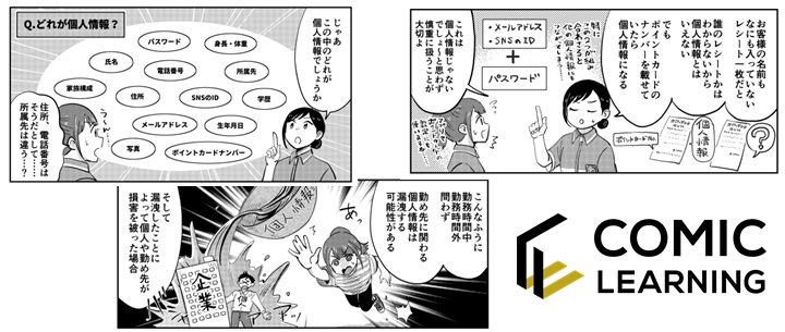 ※イラストはコンテンツ例です