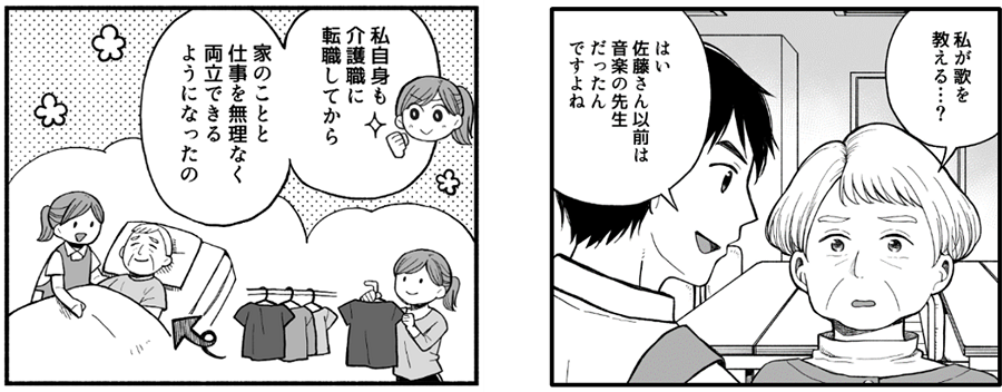 ※コンテンツより抜粋