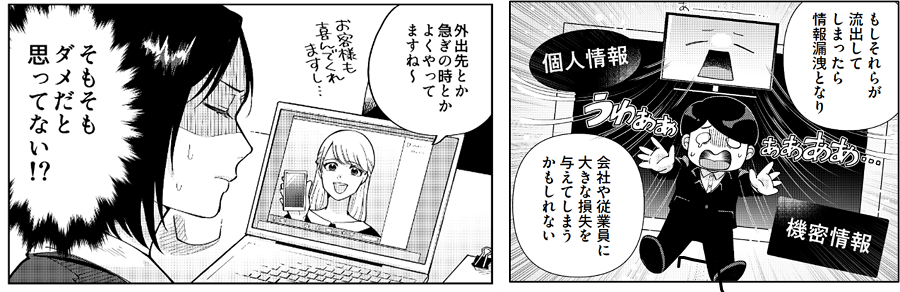 ※コンテンツより抜粋