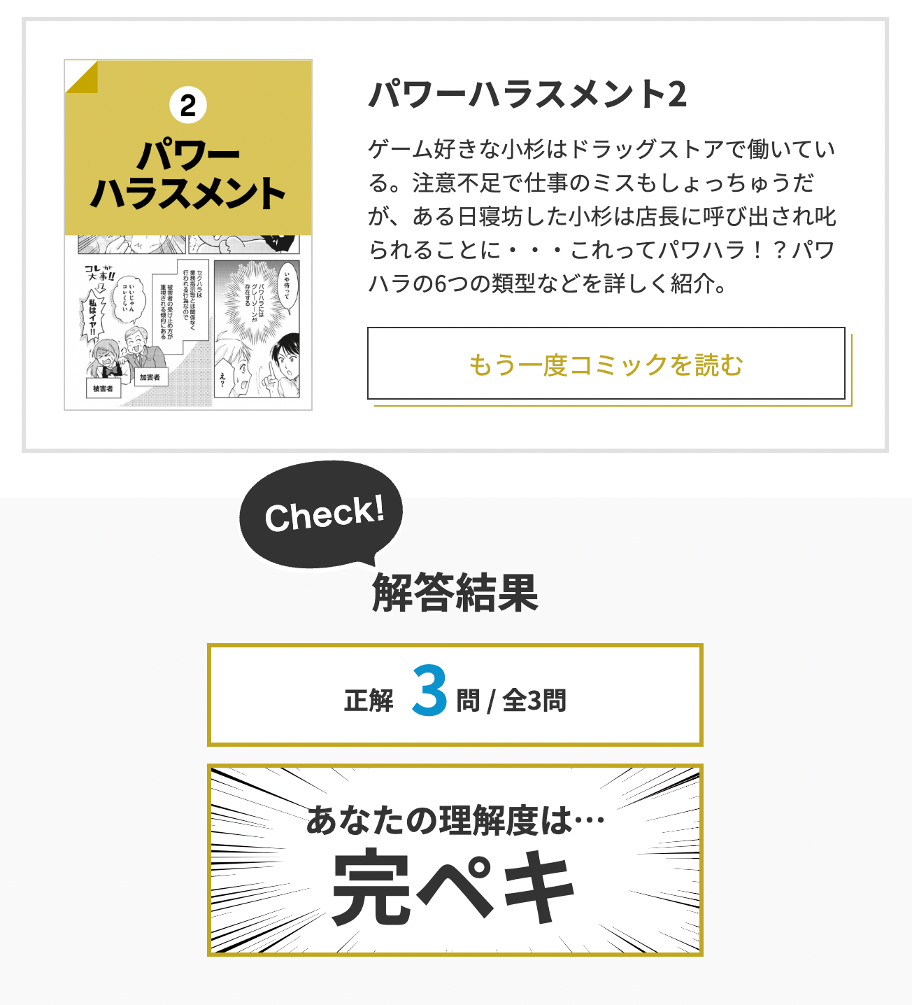 6/10 Teacher Teacher 会場購入特典 インテックス大阪 6/10 Teacher Teacher 会場購入特典 インテックス大阪 6/10