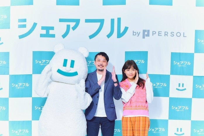 （写真左：当社マスコット スキマクマ、中央：弊社 代表取締役社長 横井 聡、右：タレント 川口 春奈さん）