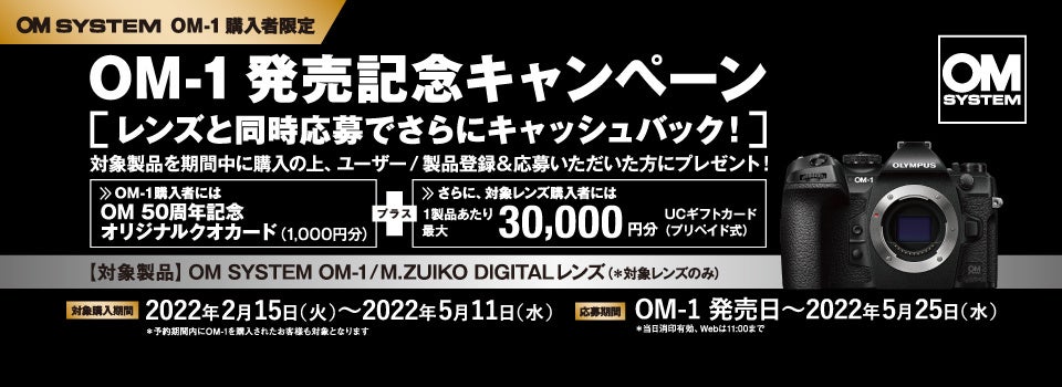 Canon New F-1 ロサンゼルスオリンピック記念モデル(キヤノン