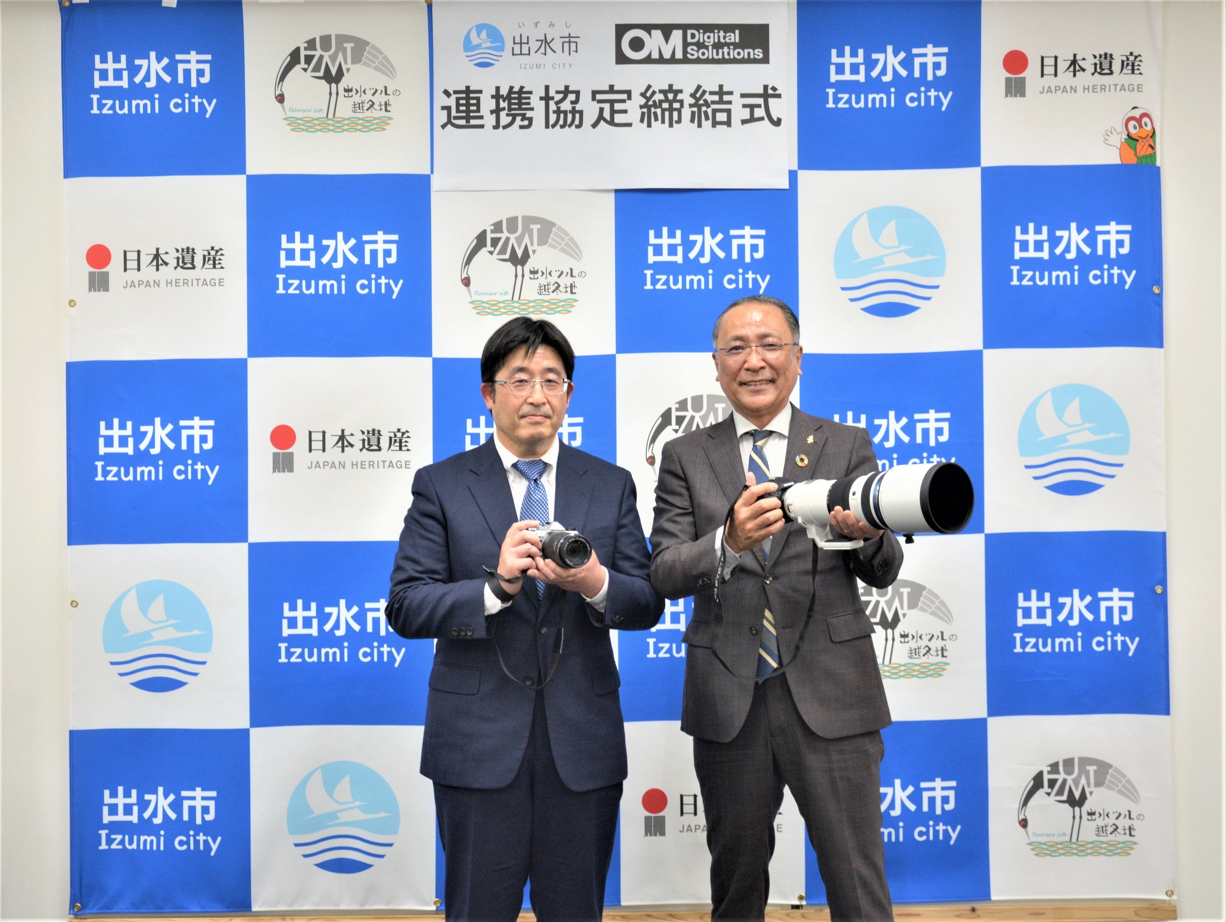 右から、椎木伸一　出水市長、清宮文隆　東アジア地区統括本部長