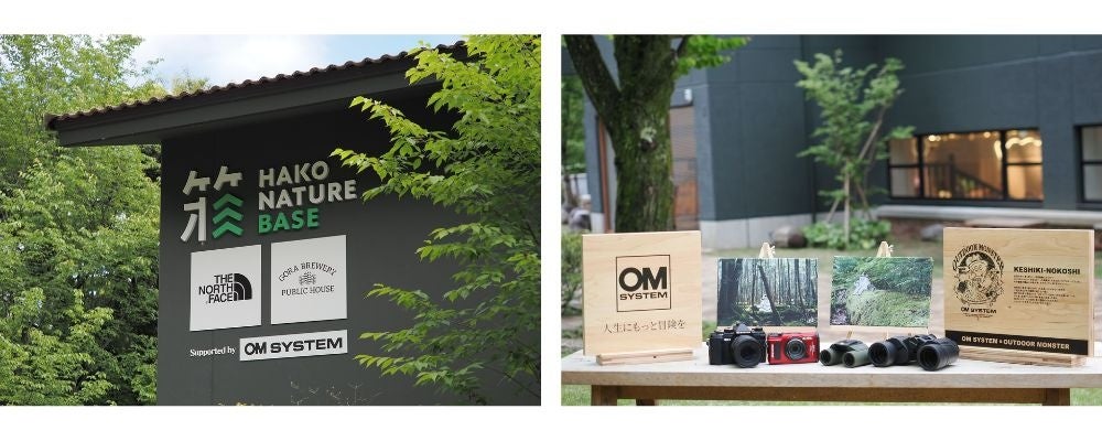 左：HAKONATURE BASEの外壁に掲出されたOM SYSTEMのブランドロゴ、 右：HAKONATURE BASEの施設内にはOM SYSTEMの一部製品を展示