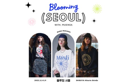 韓国の人気ブランド Mmlg が日本公式オンラインストア87mm Jpをオープン 公式ストア限定のイベント多数 株式会社 Musinsa Japanのプレスリリース 韓国の人気ブランド Mmlg が日本公式オンラインストア87mm Jpをオープン 公式ストア限定のイベント多数 株式会社 Musinsa Japanのプレスリリース