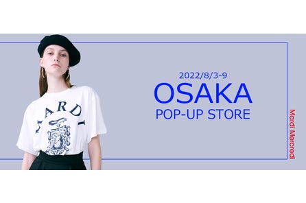 最大5000円OFFクーポン mardi mercredi スウェット 紗栄子さん着用