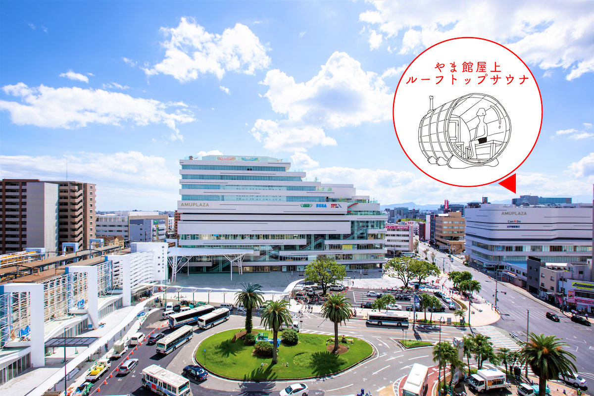 写真右のやま館にて開催予定