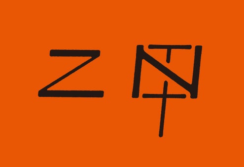 二甲料理店ロゴ