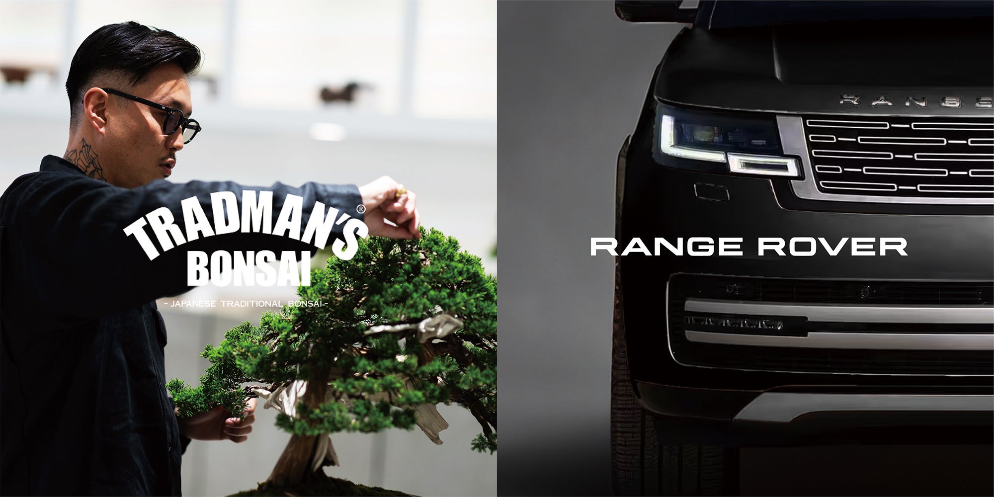 TRADMAN’S BONSAI×RANGE ROVER