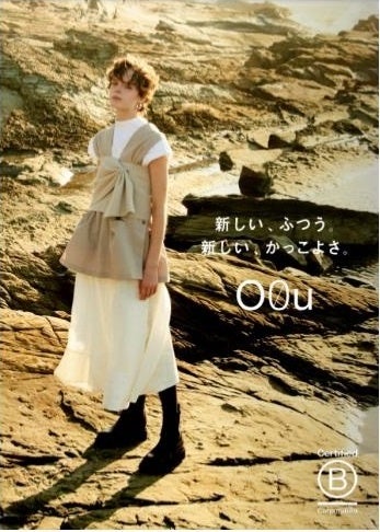 O0u（オー・ゼロ・ユー）