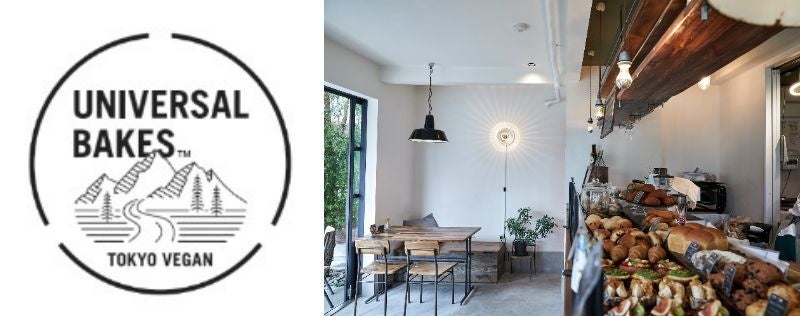 Universal Bakes&nbsp; and Cafe