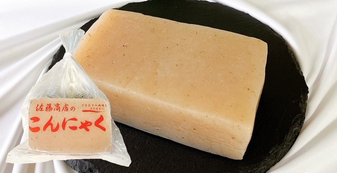 柔らかいのに弾力のあるこんにゃく 九州大分県の由布市にて唯一無二の 生のこんにゃく の美味しさとは 今冬に向け改良した食感とは 有限会社佐藤商店のプレスリリース 柔らかいのに弾力のあるこんにゃく 九州大分県の由布市にて唯一無二の 生のこんにゃく の美味しさとは 今冬に向け改良した食感とは 有限会社佐藤商店のプレスリリース