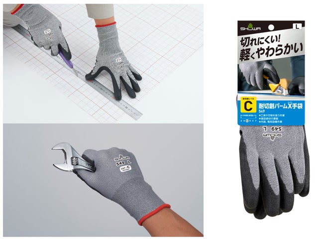 SHOWA S-TEX 350 耐切創手袋 まとめ売り 15双 S-TEX 350 | SHOWA SHOWA S-TEX 350 耐切創手袋 まとめ売り 15双 S-TEX 350 | SHOWA