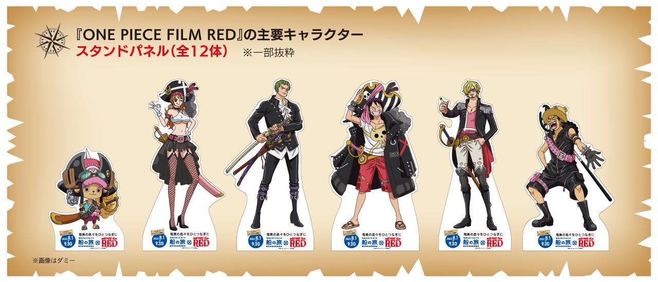 奄美の島々をフェリーでひとつなぎに 鹿児島県旅客船協会のプレスリリース 奄美の島々をフェリーでひとつなぎに 鹿児島県旅客船協会のプレスリリース