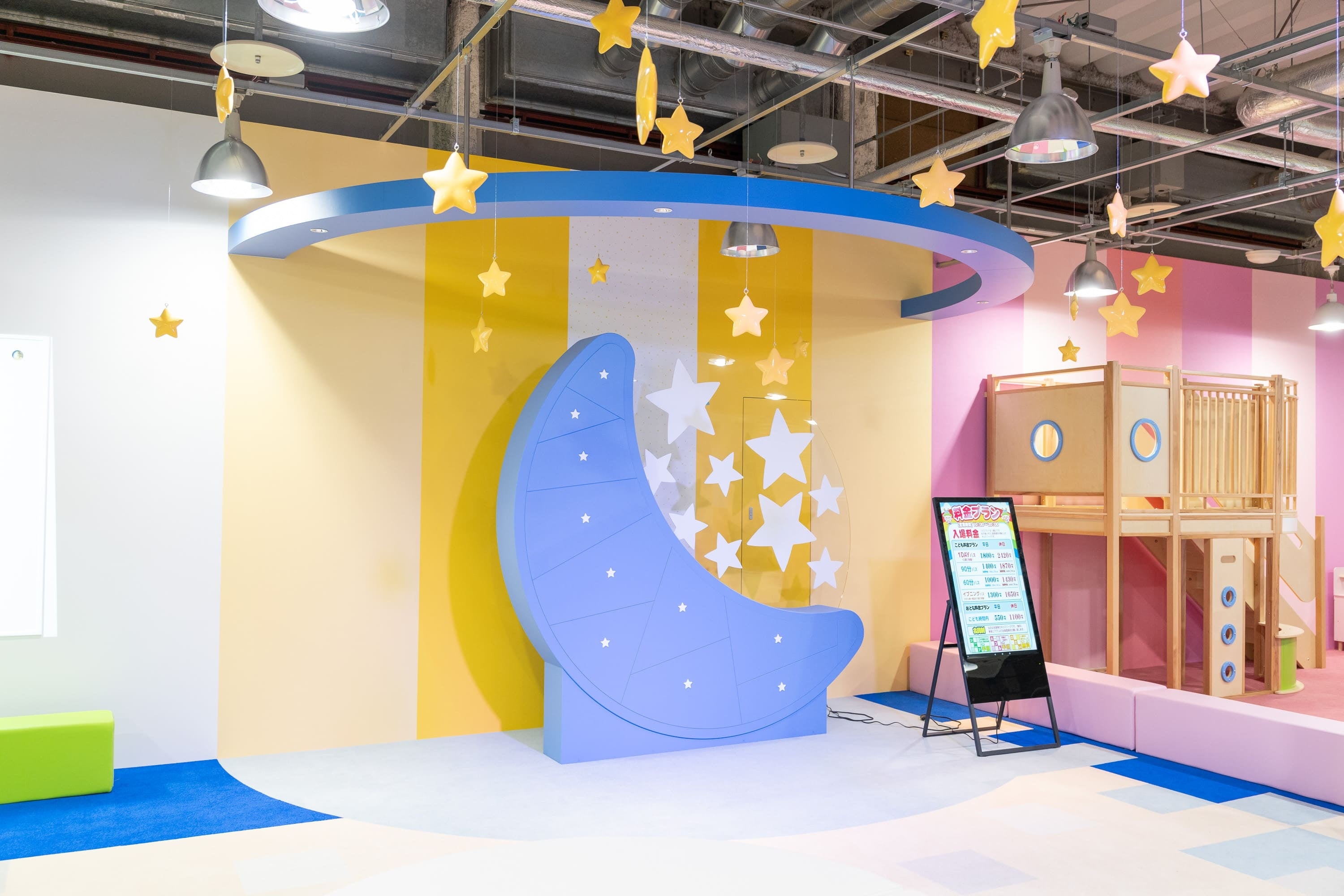 ビジョンスター