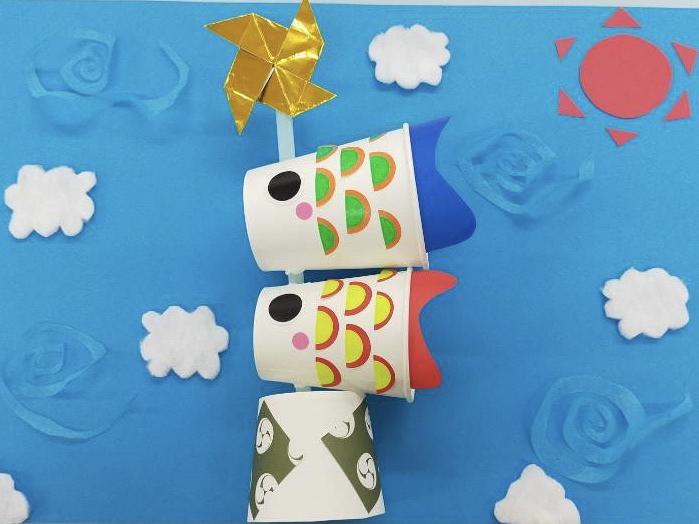 工作（鯉のぼり）