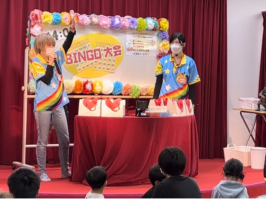 ビンゴ大会