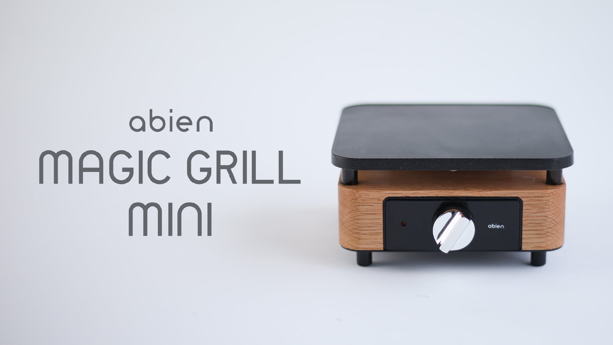 未使用品】abien MAGIC GRILL 2021モデル Standard Amazon 未使用品】abien MAGIC GRILL 2021モデル Standard Amazon