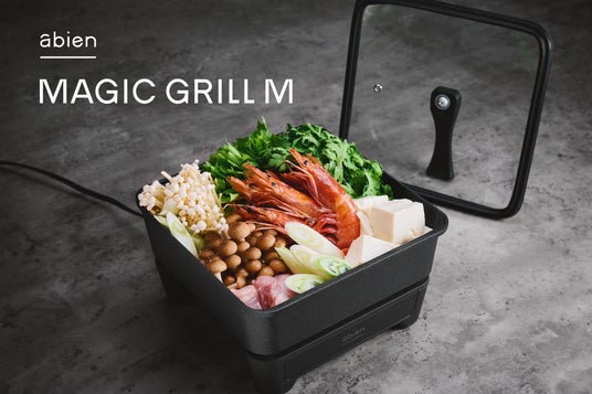 abien MAGIC GRILL JF-MG01-B ホットプレート 未来型ホットプレート「abien MAGIC GRILL」シリーズから約6cm