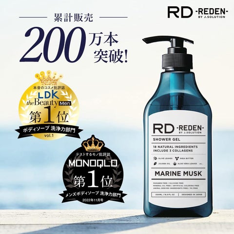 RT 35015 香水 耀香 RUBY BLACK TEA オードパルファン 66ml | P.Seven RT 35015 香水 耀香 RUBY BLACK TEA オードパルファン 66ml | P.Seven