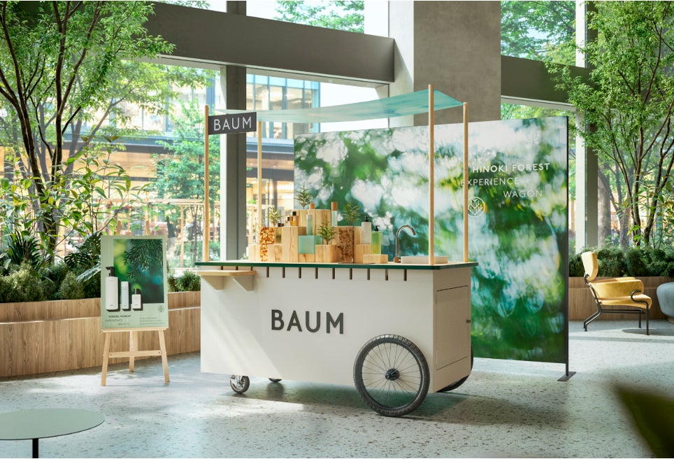 BAUM、みずみずしいひのき香る、この夏のおすすめアイテムと出会う BAUM、みずみずしいひのき香る、この夏のおすすめアイテムと出会う