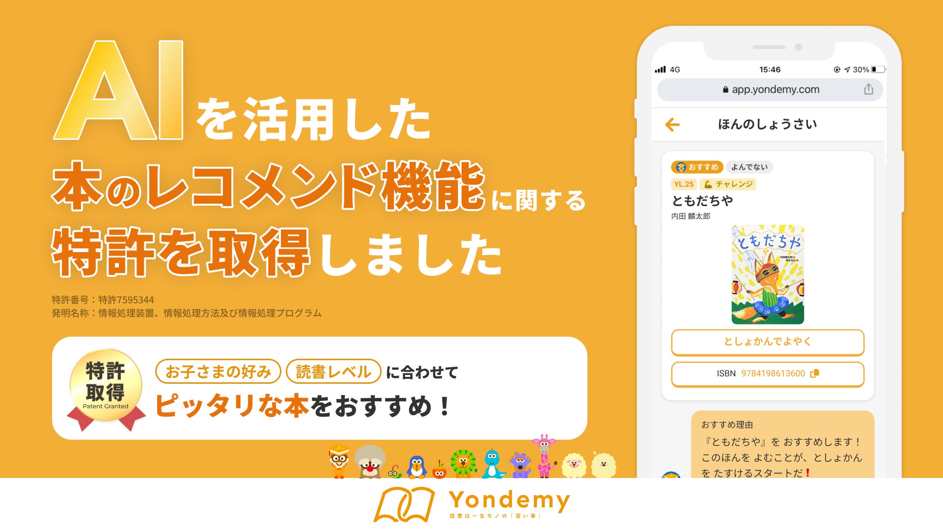 画像が削除されました