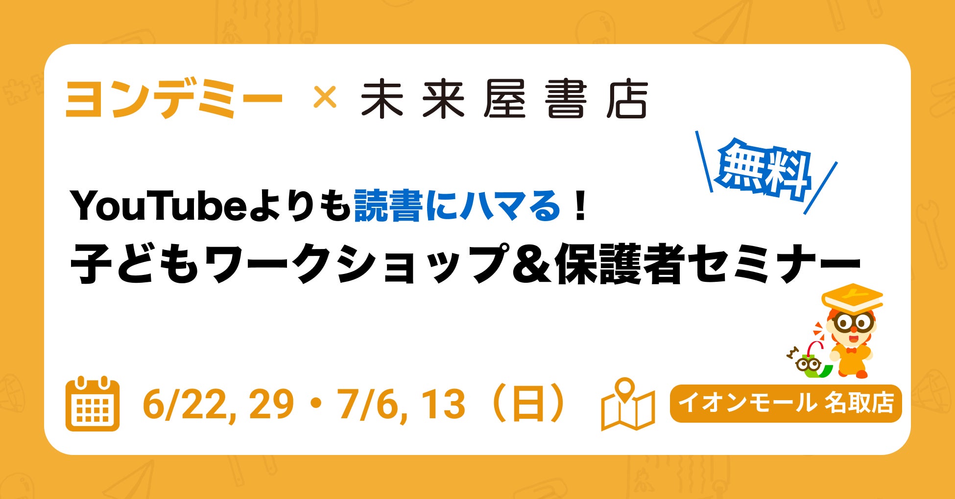 画像が削除されました