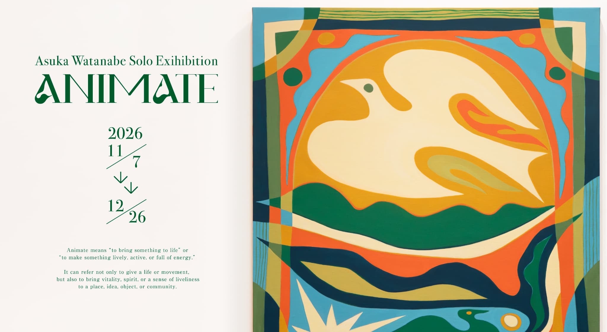 「FUJI ROCK FESTIVAL」のビジュアルを手がける渡辺明日香、個展「ANIMATE」を開催