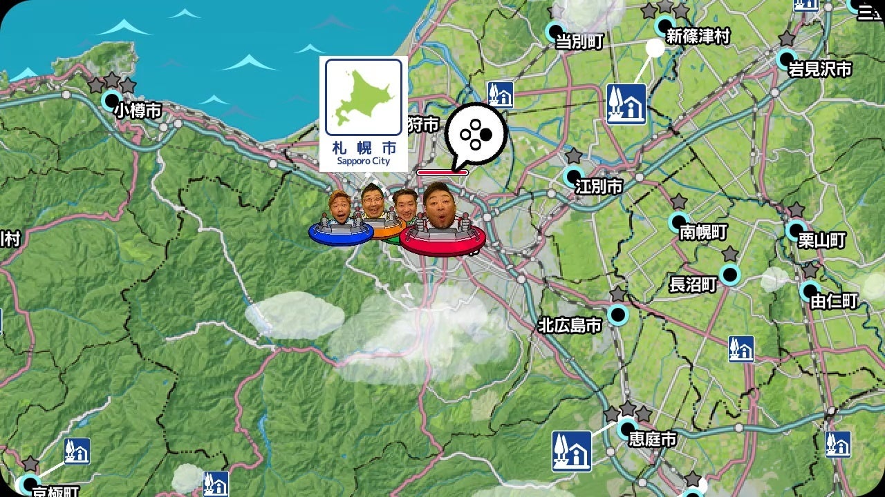 北海道179市町村を巡って楽しもう