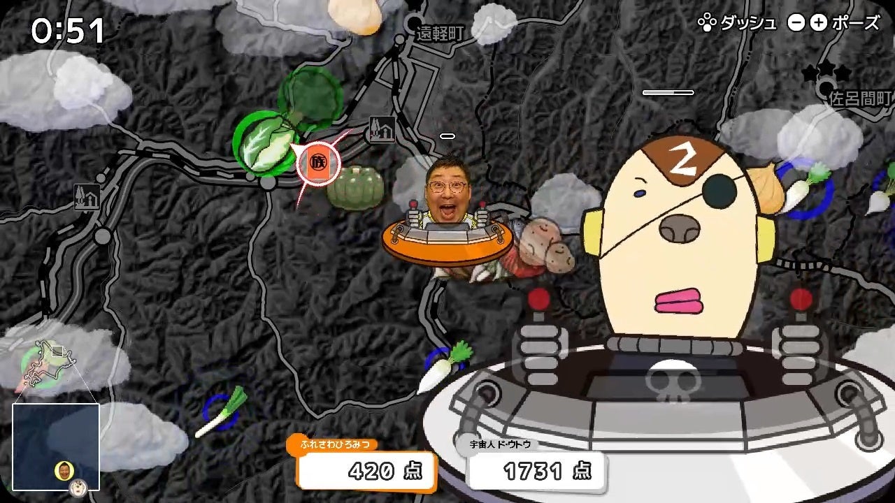 特産品を集めて得点を稼ごう。時折登場するその町の名物料理は高得点。