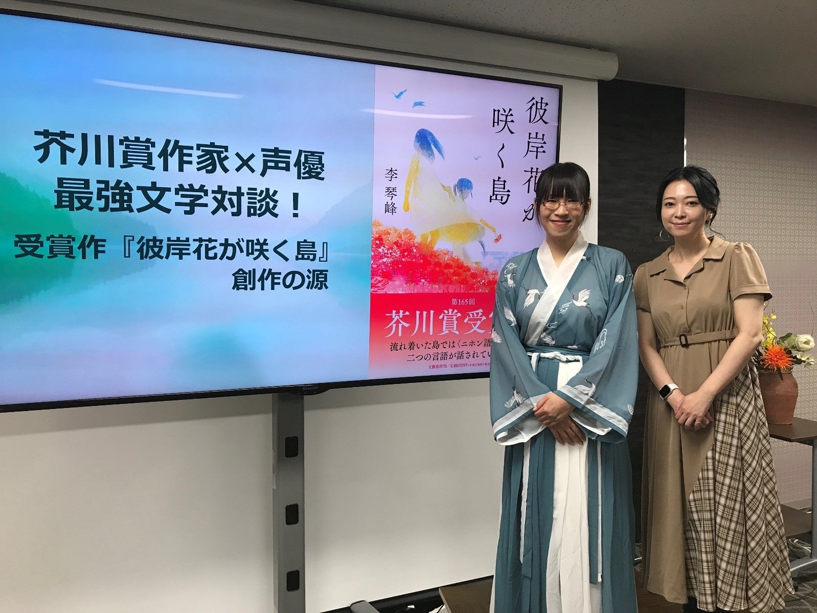 本日オンデマンド配信スタート 芥川賞 直木賞をもっと楽しむ特別講座 異色の文学対談 特集 Nhkカルチャーオンライン講座 株式会社エヌエイチケイ文化センターのプレスリリース 本日オンデマンド配信スタート 芥川賞 直木賞をもっと楽しむ特別講座 異色の文学対談 特集 Nhkカルチャーオンライン講座 株式会社エヌエイチケイ文化センターのプレスリリース