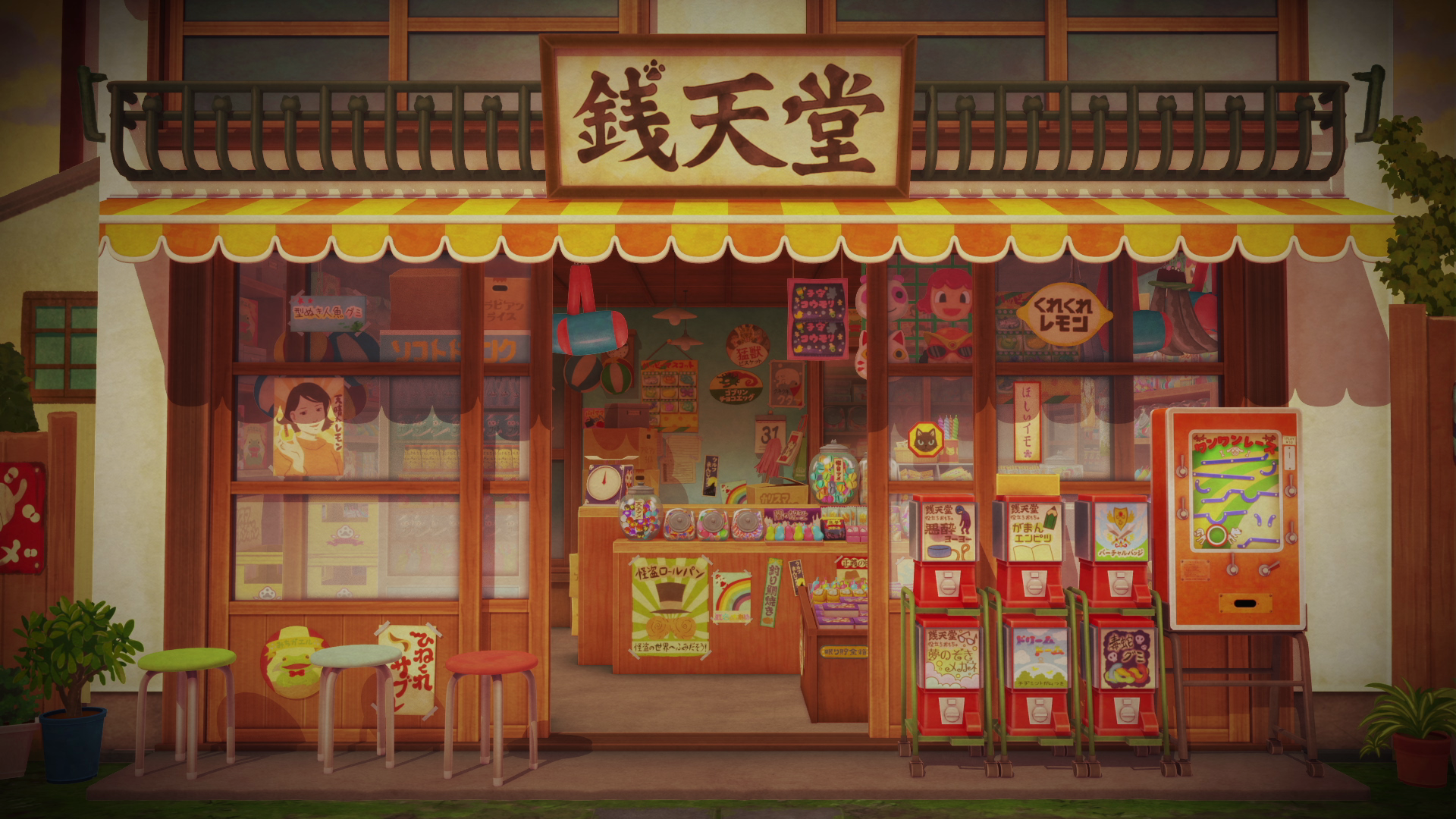 ©廣嶋玲子・jyajya／偕成社／銭天堂製作委員会