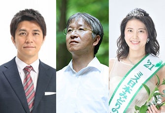 (左から 気象予報士・防災士　斉田季実治、登米町森林組合参事・竹中雅治、2021ミス日本みどりの女神・小林優希)