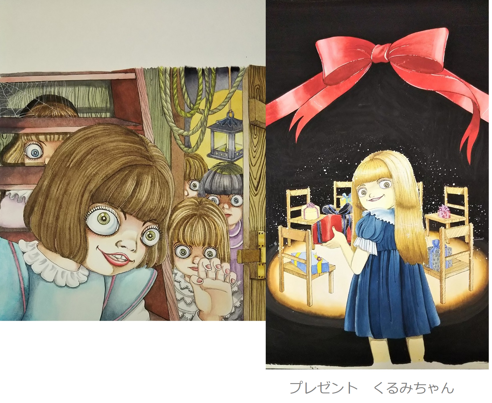 ふしぎ奇かし耳袋　犬木加奈子 ふしぎ奇かし耳袋 犬木加奈子