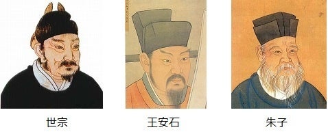 【NHKカルチャー】人気歴史家が描く「闇落ち」した男たちの1400年史!『悪党たちの中華帝国』《11月19日(土)11:00スタート》