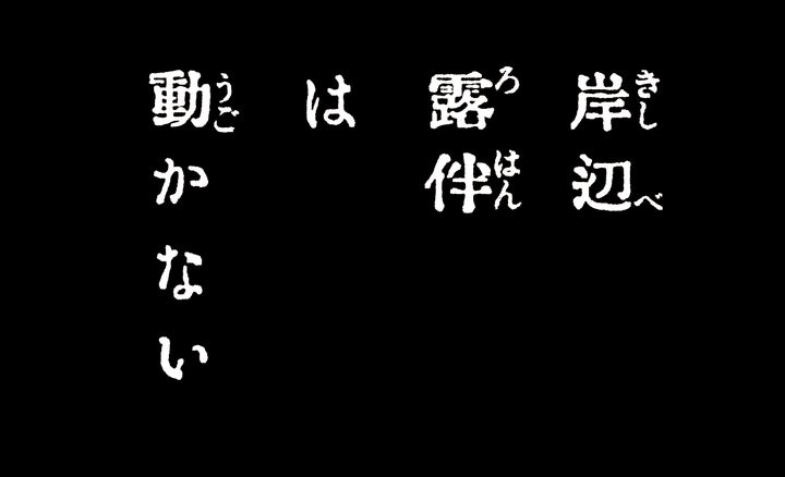 NHKカルチャー: 「岸辺露伴は動かない」人物デザイン監修と演出の対談講座開催!柘植伊佐夫さんと渡辺一貴さんが語るキャラクター創りの秘訣 NHKカルチャー: 「岸辺露伴は動かない」人物デザイン監修と演出の対談講座開催!柘植伊佐夫さんと渡辺一貴さんが語るキャラクター創りの秘訣