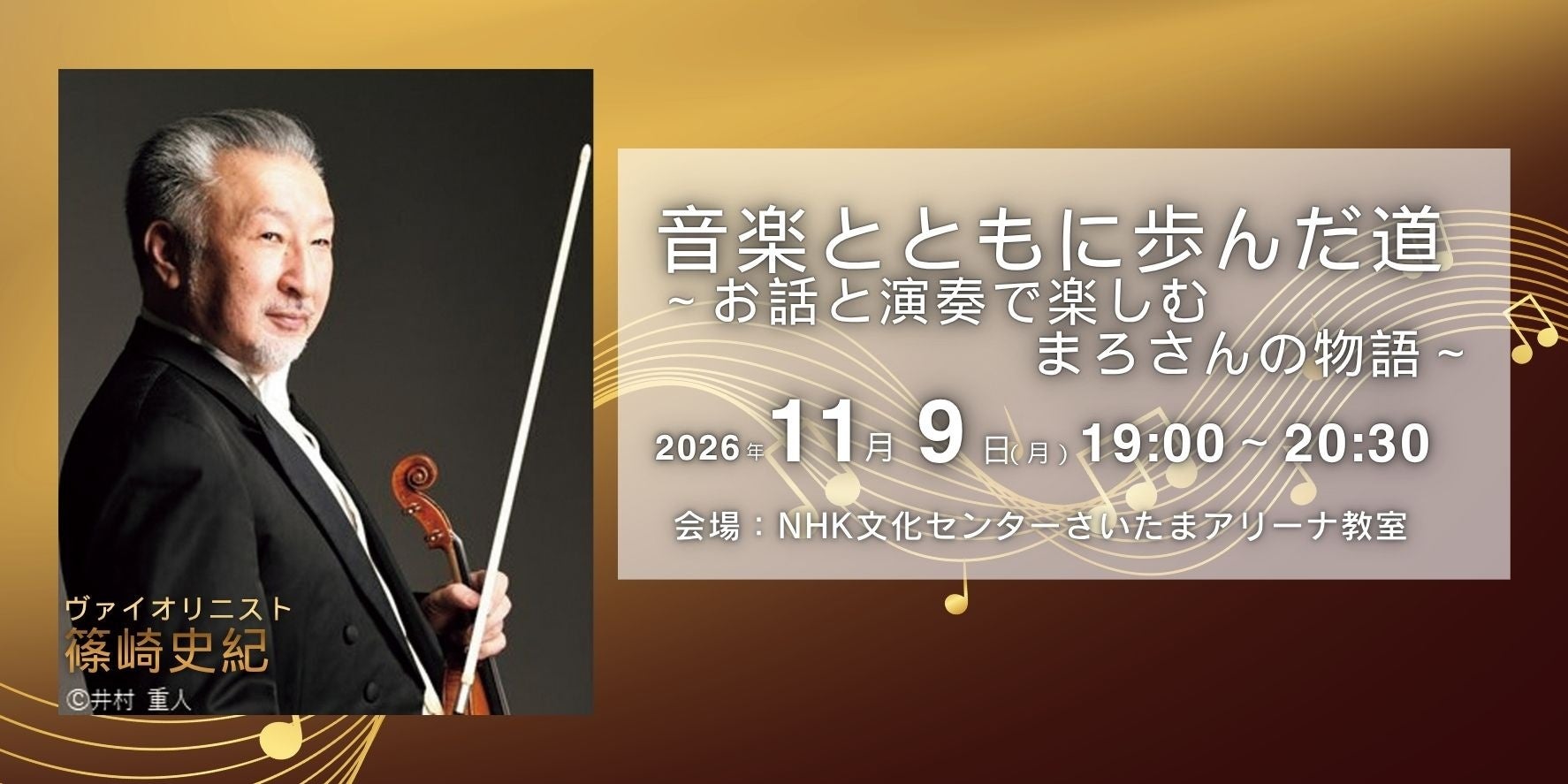 ~ミュージアムロード 美かえるカラフルプロジェクト~ 大人も子どもも楽しめるイベント 「美かえるカラフルマルシェ」を 11月15日(日)に開催!