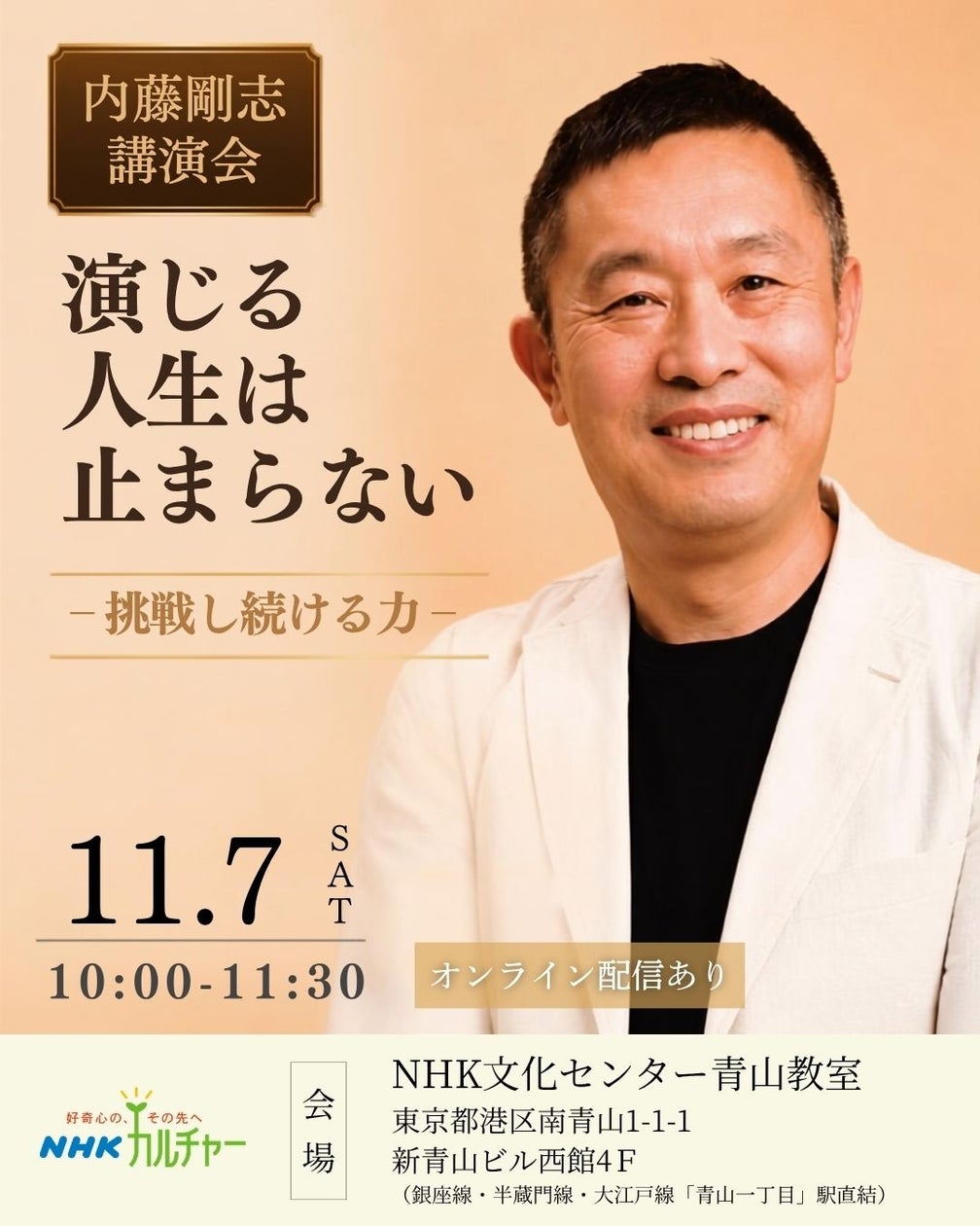 【神保町シアター】泉鏡花、夏目漱石、谷崎潤一郎ら文豪たちが描いた幻想と耽美の世界を映画で味わう特集上映 ──11/7(土) より