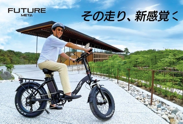 自転車本体 WOODY BIKE / FUTURE ASSIST WOODY BIKE : HOPPL（ホップル）｜ベビー用品のチェアとキッズ