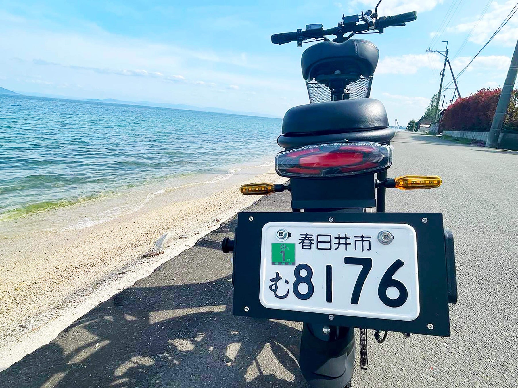 ナンバーチェンジEVモード