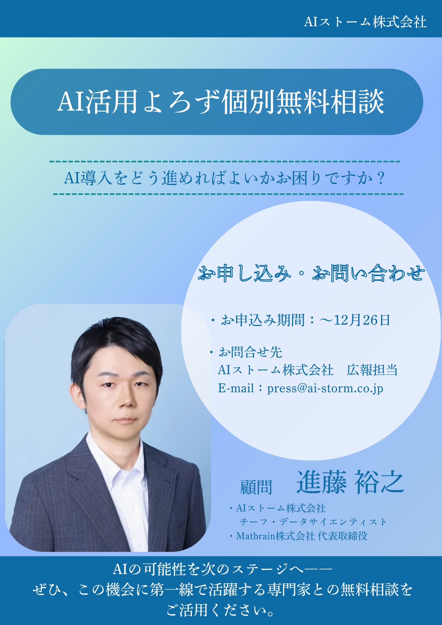 画像が削除されました