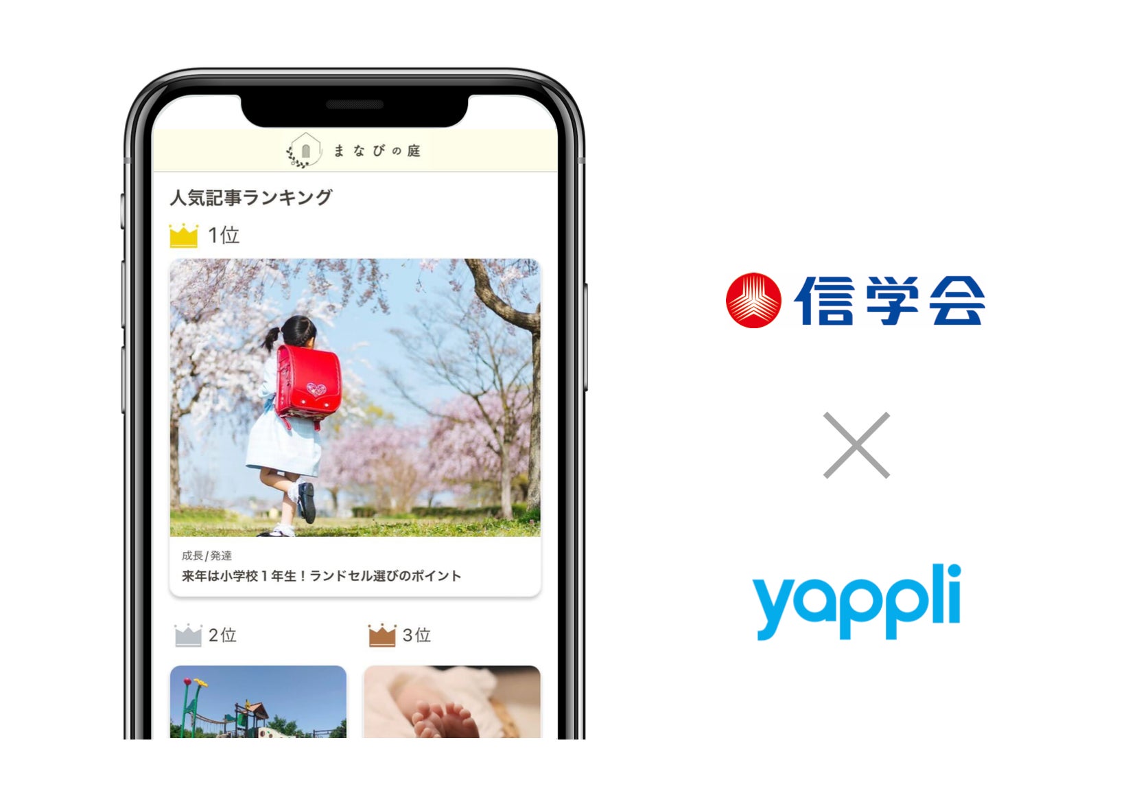 かわいい! 明都 様専門ページです ユニセックス - www.aleamex.mx