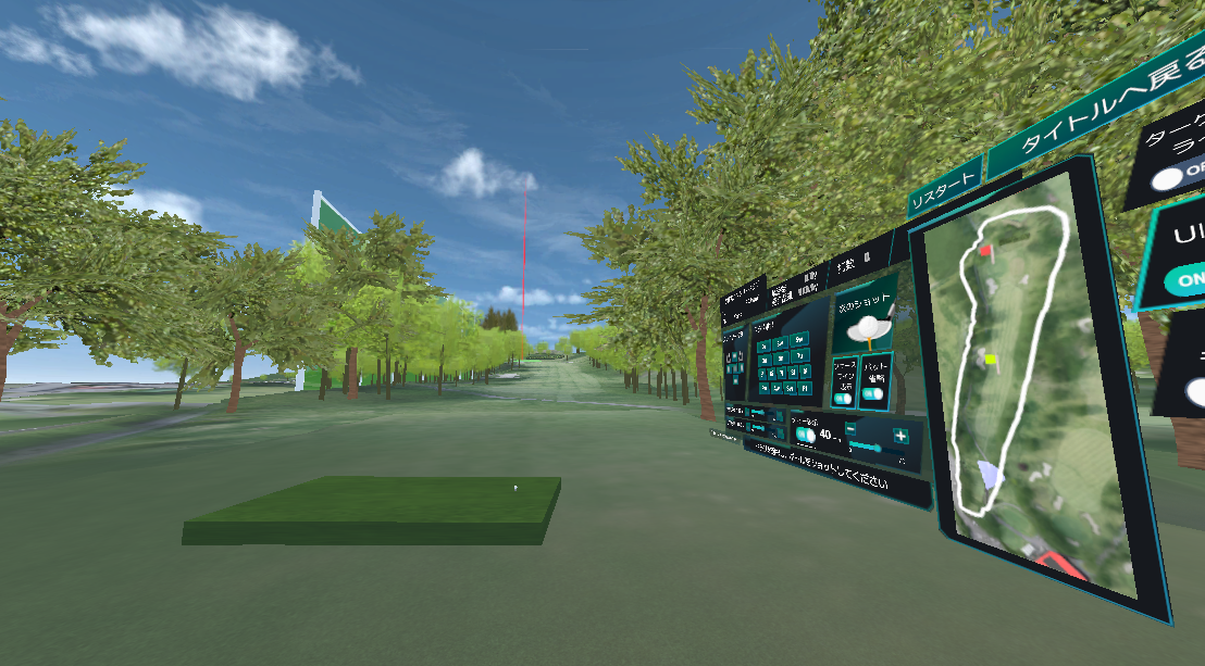 VRゴルフ「EnonoGolf Personal」がサブスク開始！8コース・プロスイング・レッスンも