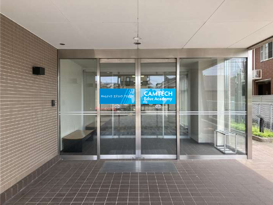 エントランス外観