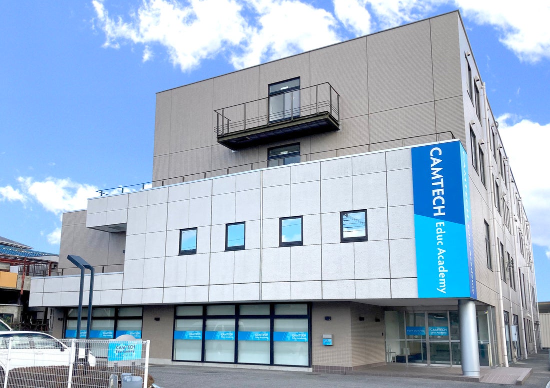 キャムテックエデュックアカデミー