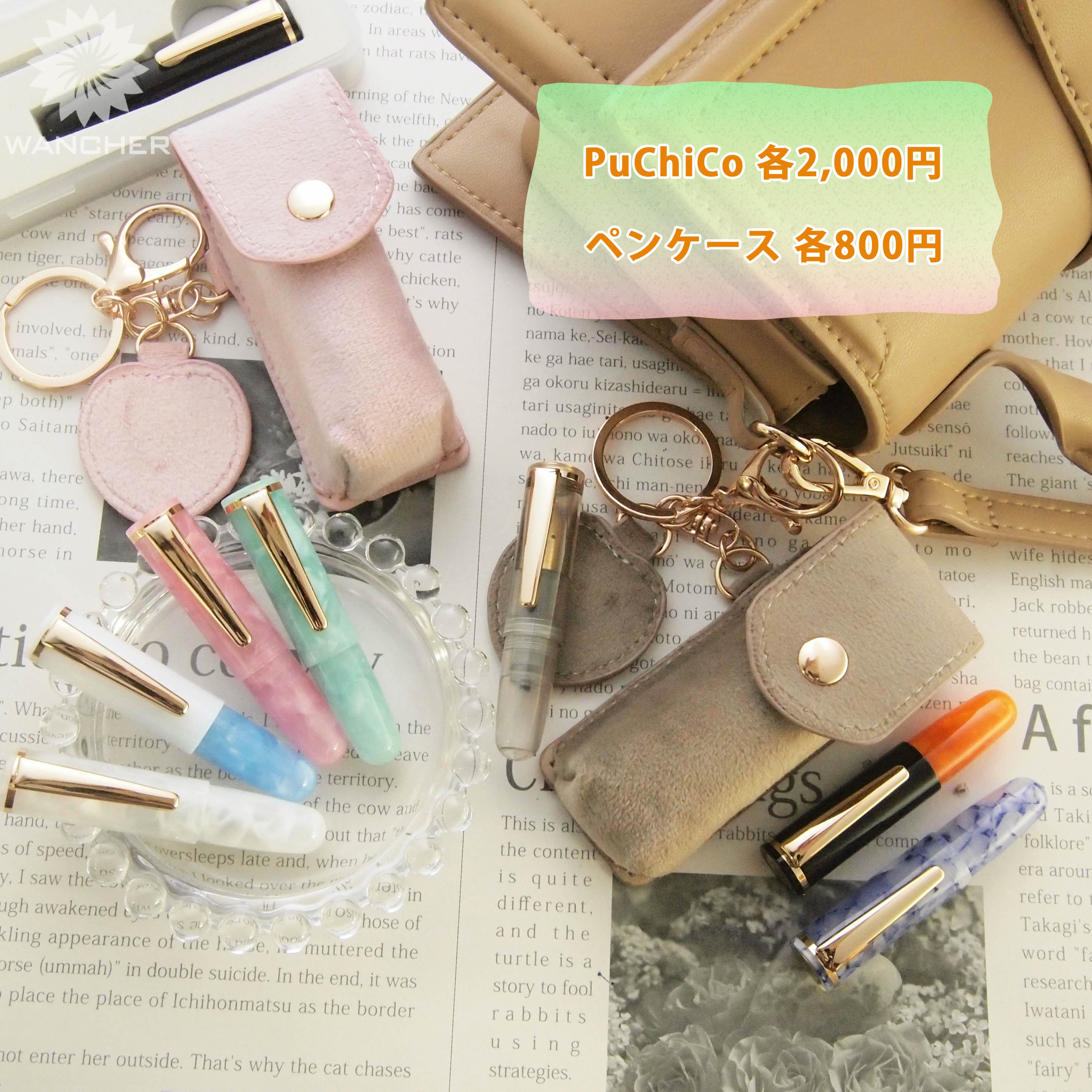 日本最大級の文具イベント「文具女子博2023」に ワンチャー出店