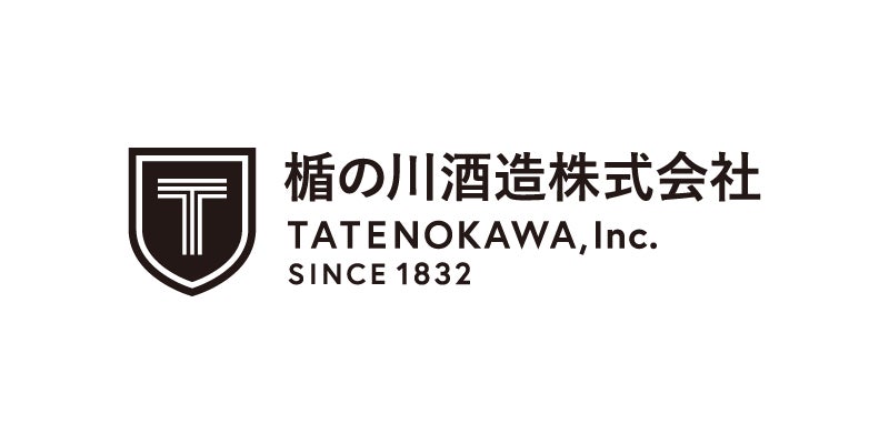 楯の川酒造株式会社