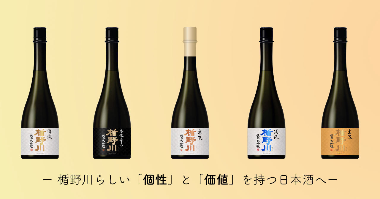 ◇有名日本酒 飲み比べ5種セット 梵・東洋美人・楯野川 ・よえもん・