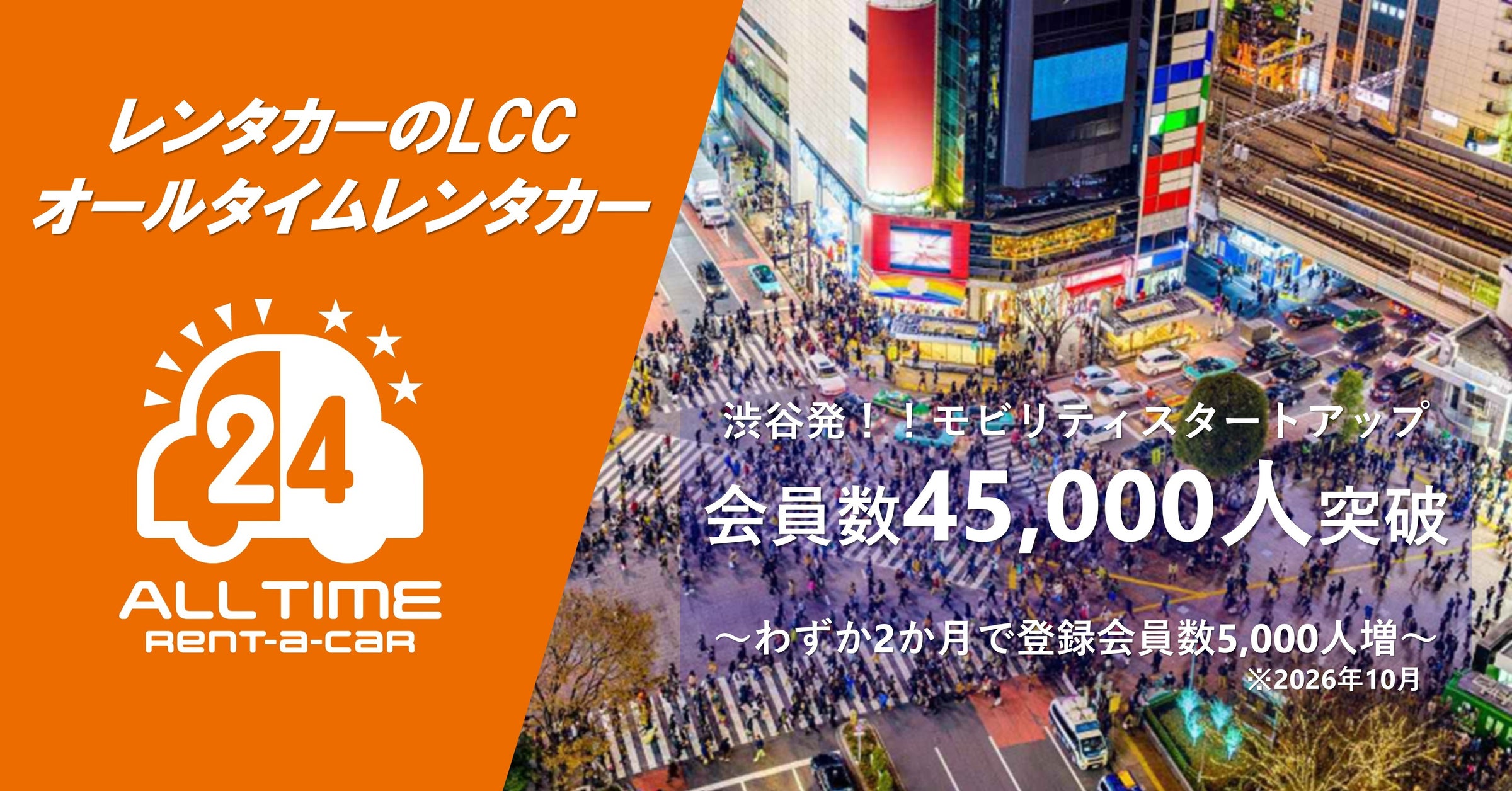 【浅草ビューホテル】お家で楽しむ、ホテルメイドのクリスマス。2026年クリスマスケーキ全5種類のご予約受付を開始しました。